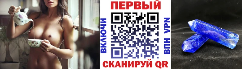 АМФЕТАМИН Розовый  Екатеринбург 