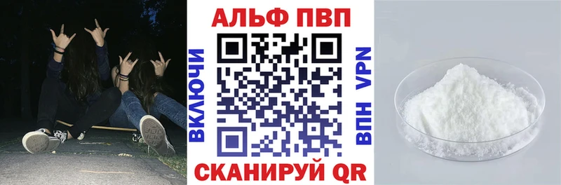 A PVP СК  магазин    Екатеринбург 
