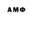 Amphetamine Premium AncientAura