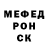 МЕФ 4 MMC Chris Romines