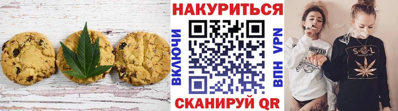 купить наркотик  Екатеринбург  Canna-Cookies конопля 