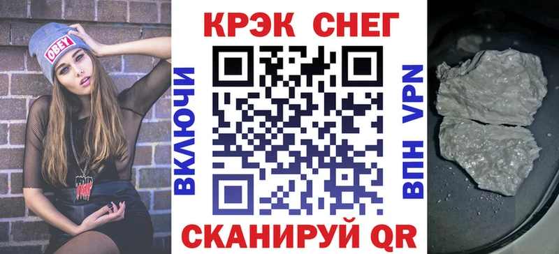 Кокаин 99%  купить  цена  Екатеринбург 