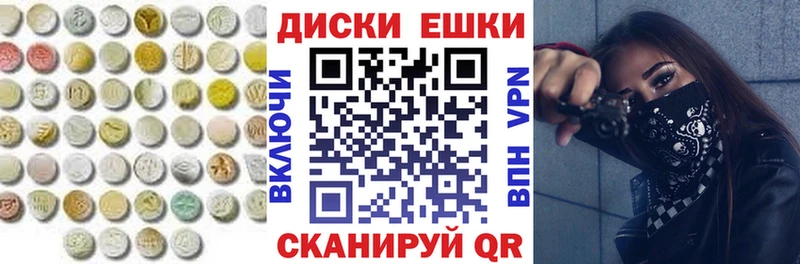 ЭКСТАЗИ DUBAI Екатеринбург