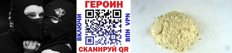 Героин афганец  Екатеринбург 