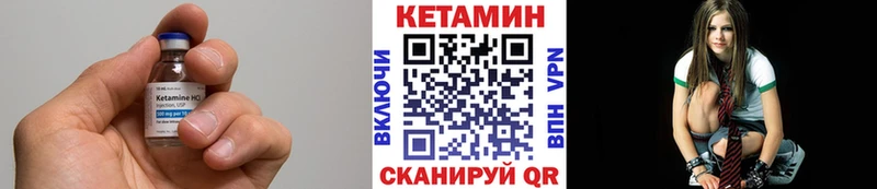 КЕТАМИН VHQ  Екатеринбург 