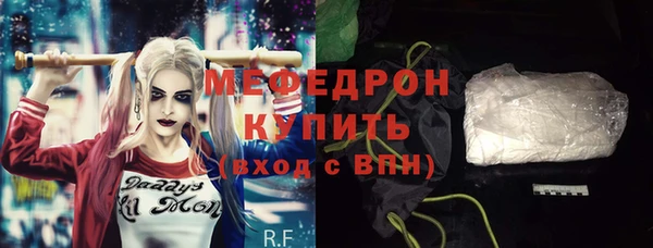 гашиш Вяземский