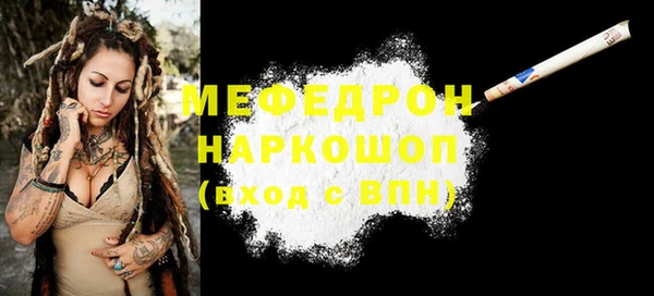 спайс Верея