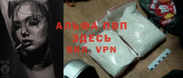 гашиш Вяземский