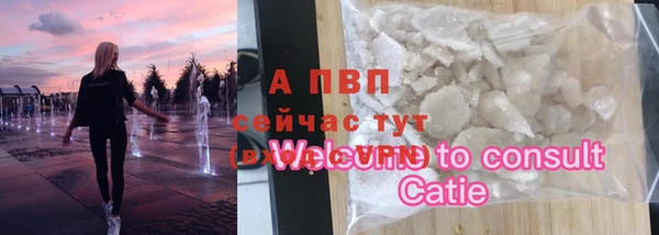 мдма Горно-Алтайск