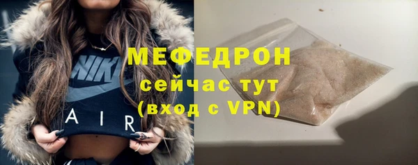 гашиш Вяземский