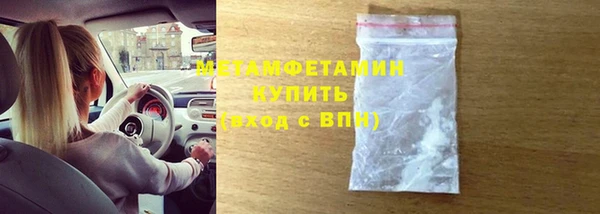 бутират Вязники
