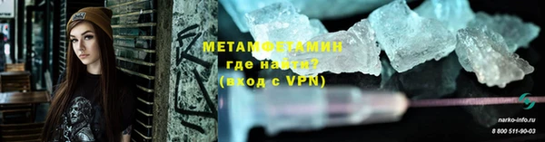 мдма Горно-Алтайск