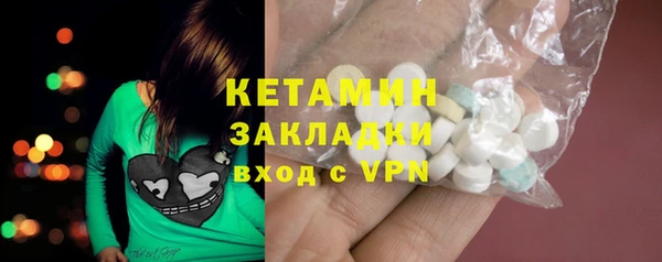 мефедрон Горнозаводск