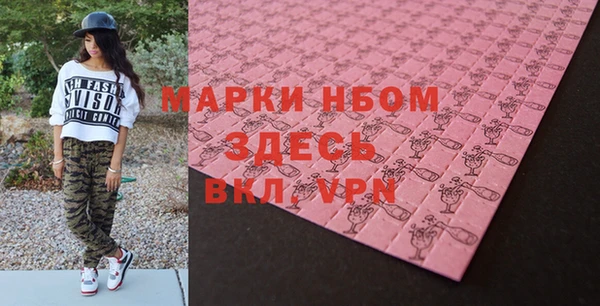 гашиш Вяземский