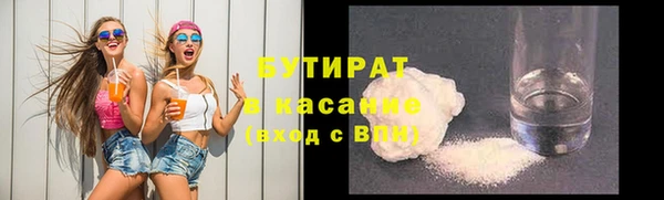 гашиш Вяземский