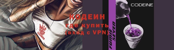 мяу мяу кристалл Верхний Тагил