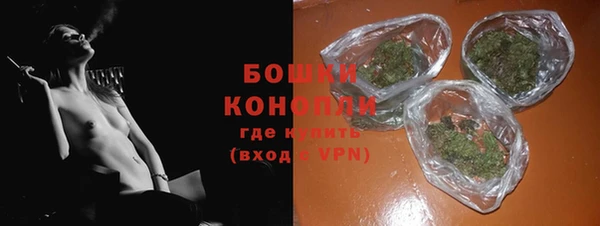 бутират Вязники