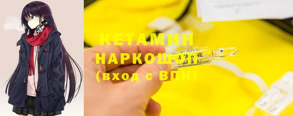 бутират Вязники
