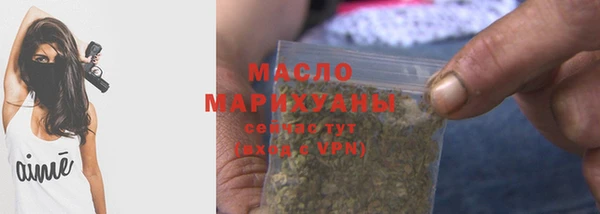 гашиш Вяземский