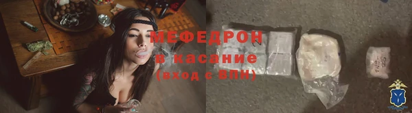 бутират Вязники