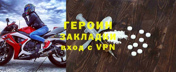 бутират Вязники