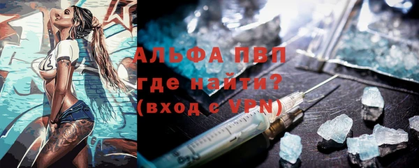 мефедрон Горнозаводск