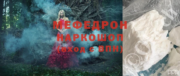 бутират Вязники