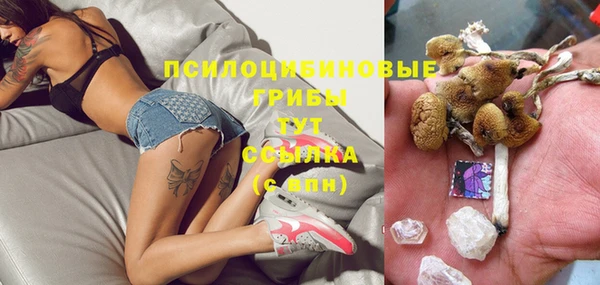 мефедрон Горнозаводск