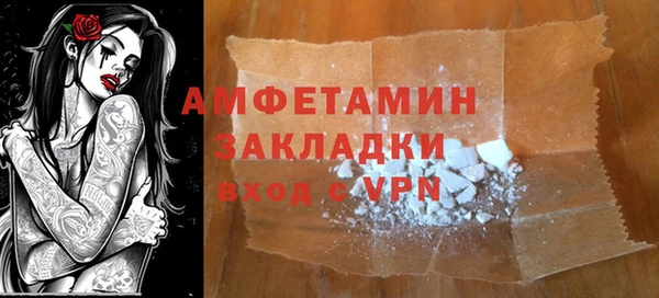 мефедрон Горнозаводск