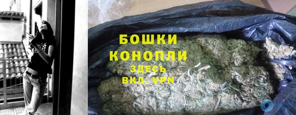 бутират Вязники