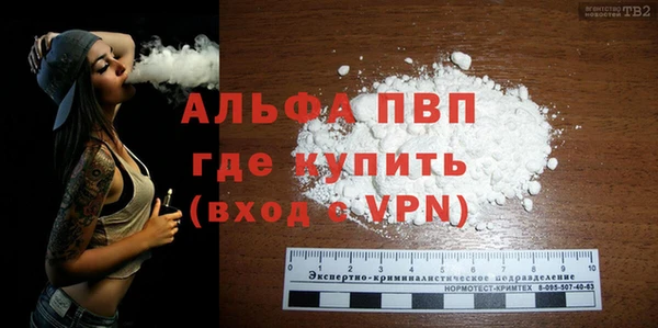 гашиш Вяземский