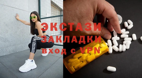 гашиш Вяземский