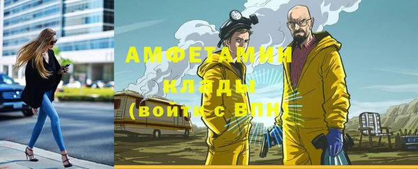 мефедрон Горнозаводск