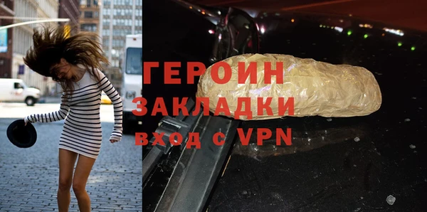 гашиш Вяземский