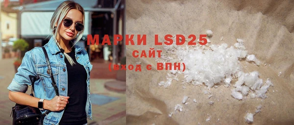 марки lsd Горняк