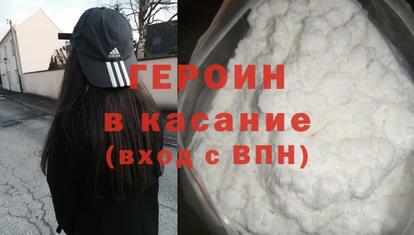 мдма Горно-Алтайск