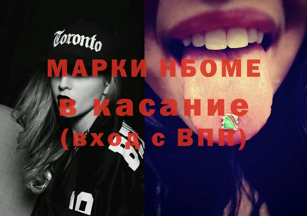 jwh Вязьма
