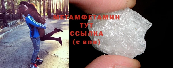 бутират Вязники