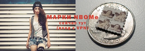 мдма Горно-Алтайск