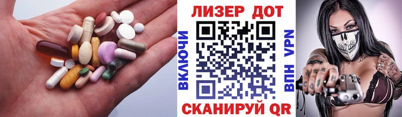 LSD-25 экстази ecstasy  Екатеринбург 