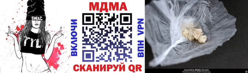 МДМА VHQ  Екатеринбург 