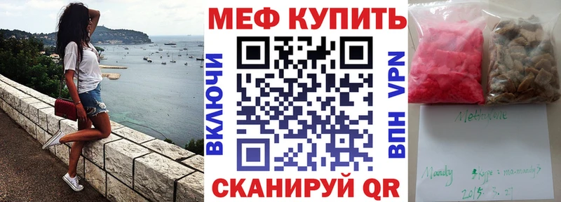 МЯУ-МЯУ VHQ  Екатеринбург 