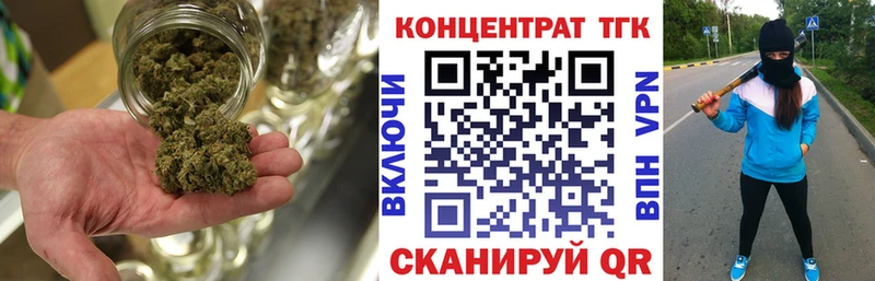 Дистиллят ТГК THC oil  закладка  Екатеринбург 
