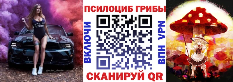 Галлюциногенные грибы мицелий  что такое наркотик  Екатеринбург 